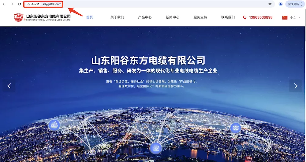 山东阳谷东方电缆有限公司（www.sdygdfdl.com）