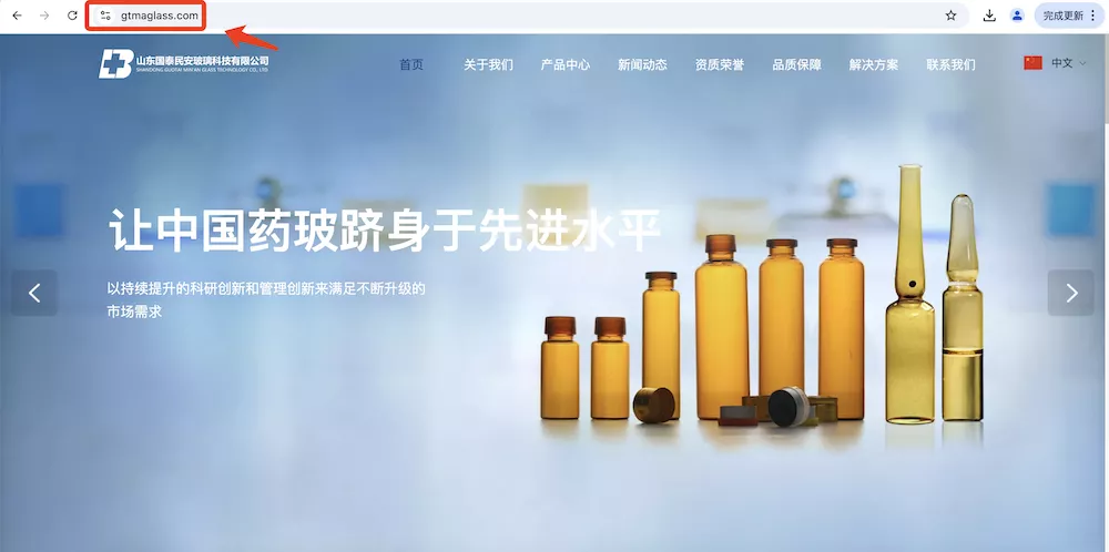 山东国泰民安玻璃科技有限公司(www.gtmaglass.com)