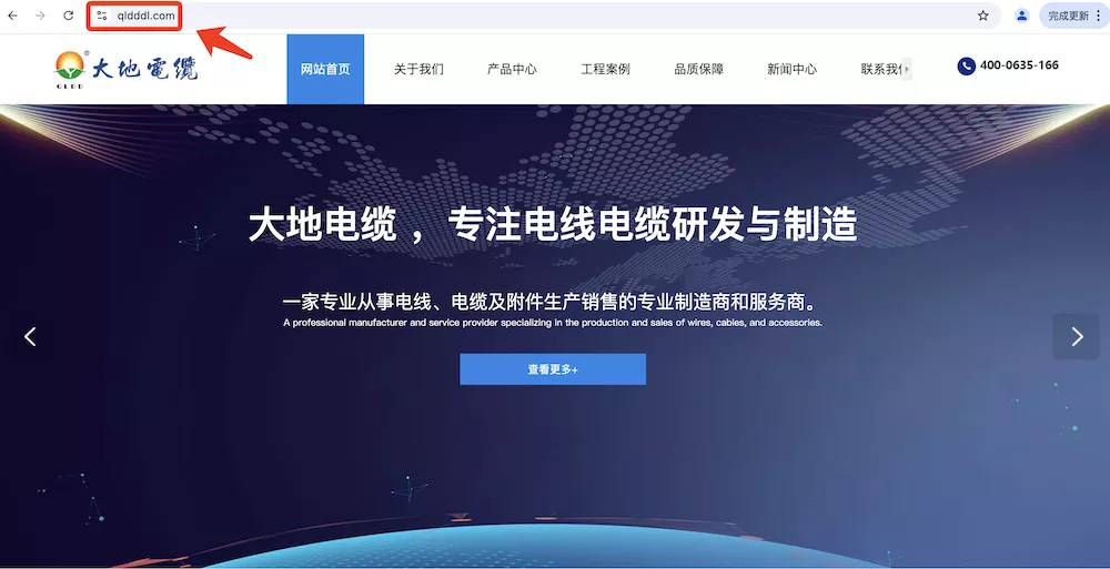 齐鲁大地科技有限公司（www.qldddl.com）