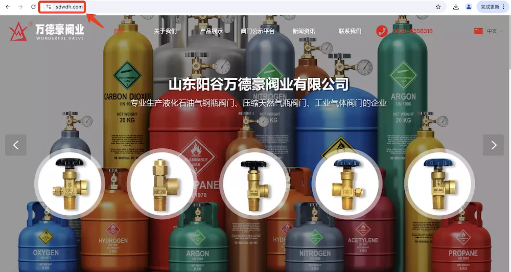 山东阳谷万德豪阀业有限公司（www.sdwdh.com）
