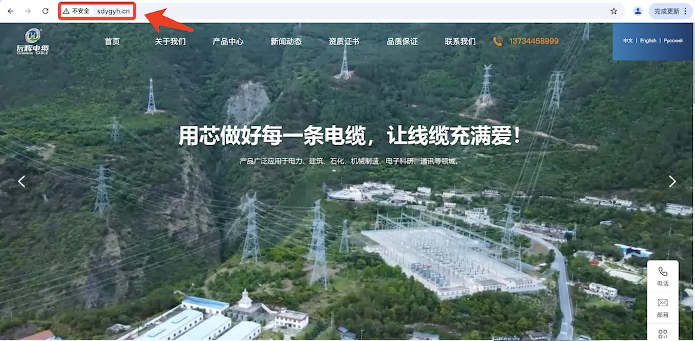 山东金宇线缆有限公司（阳谷远辉电缆www.sdygyh.cn）