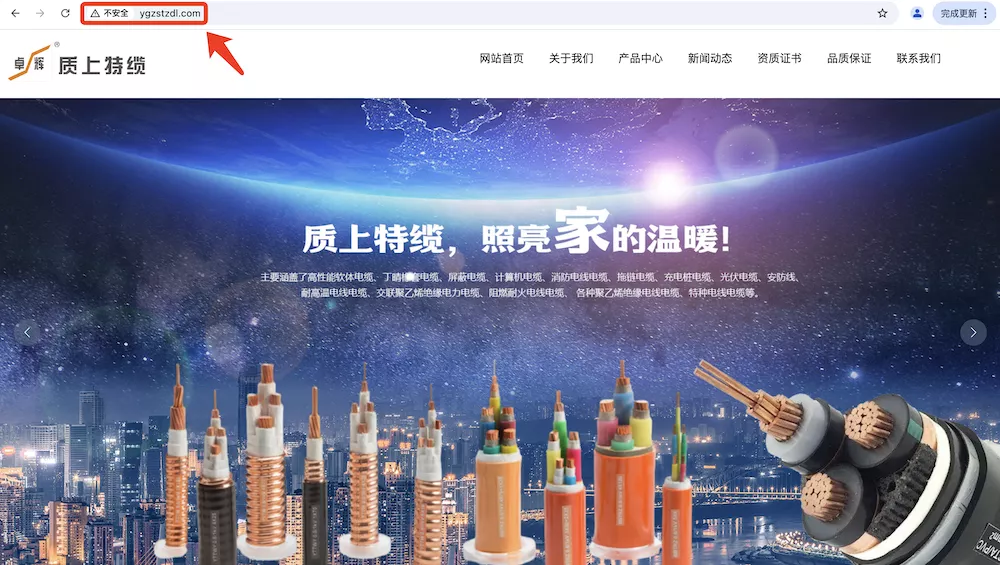阳谷质上特种电缆有限公司（www.ygzstzdl.com）