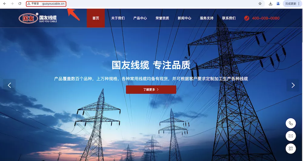 国友线缆集团(www.guoyoucable.cn)