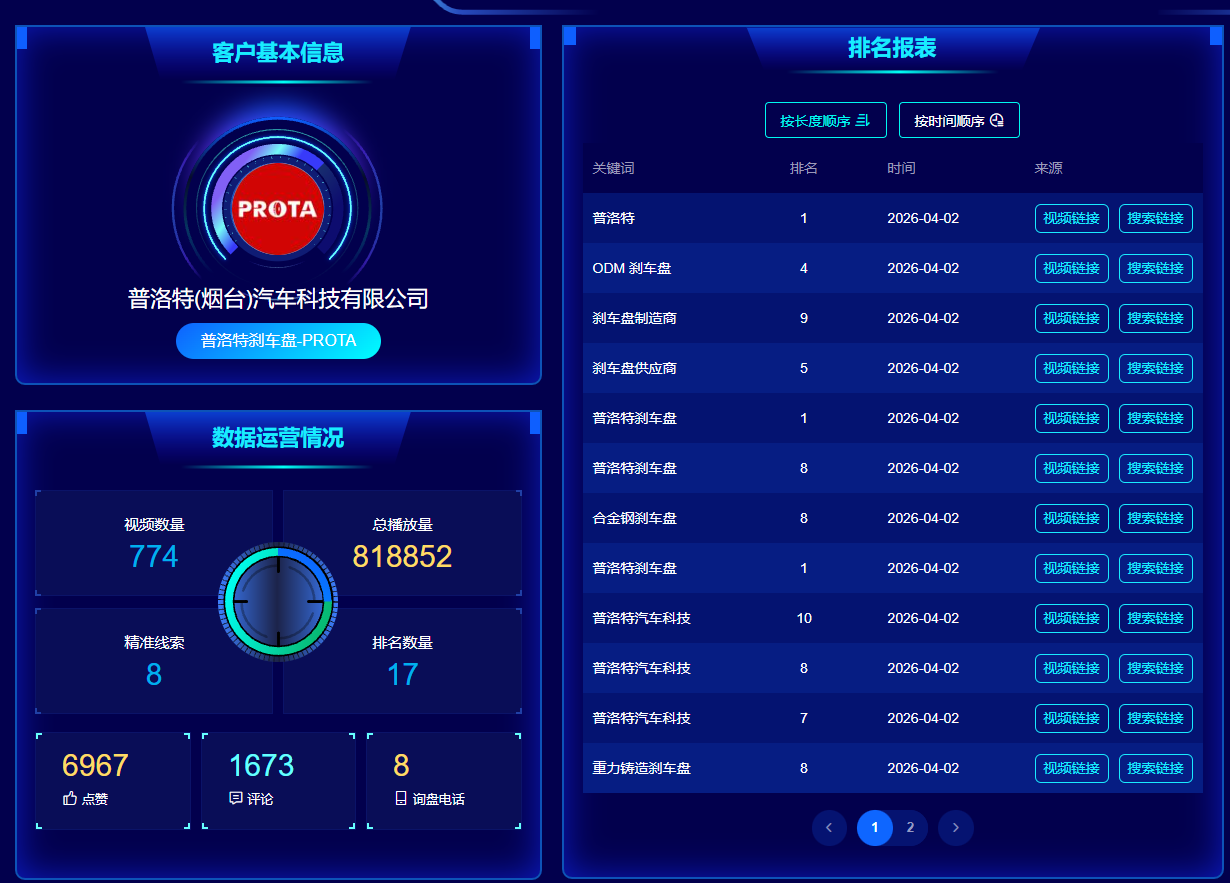 ScreenShot_2026-05-10_174055_361.png